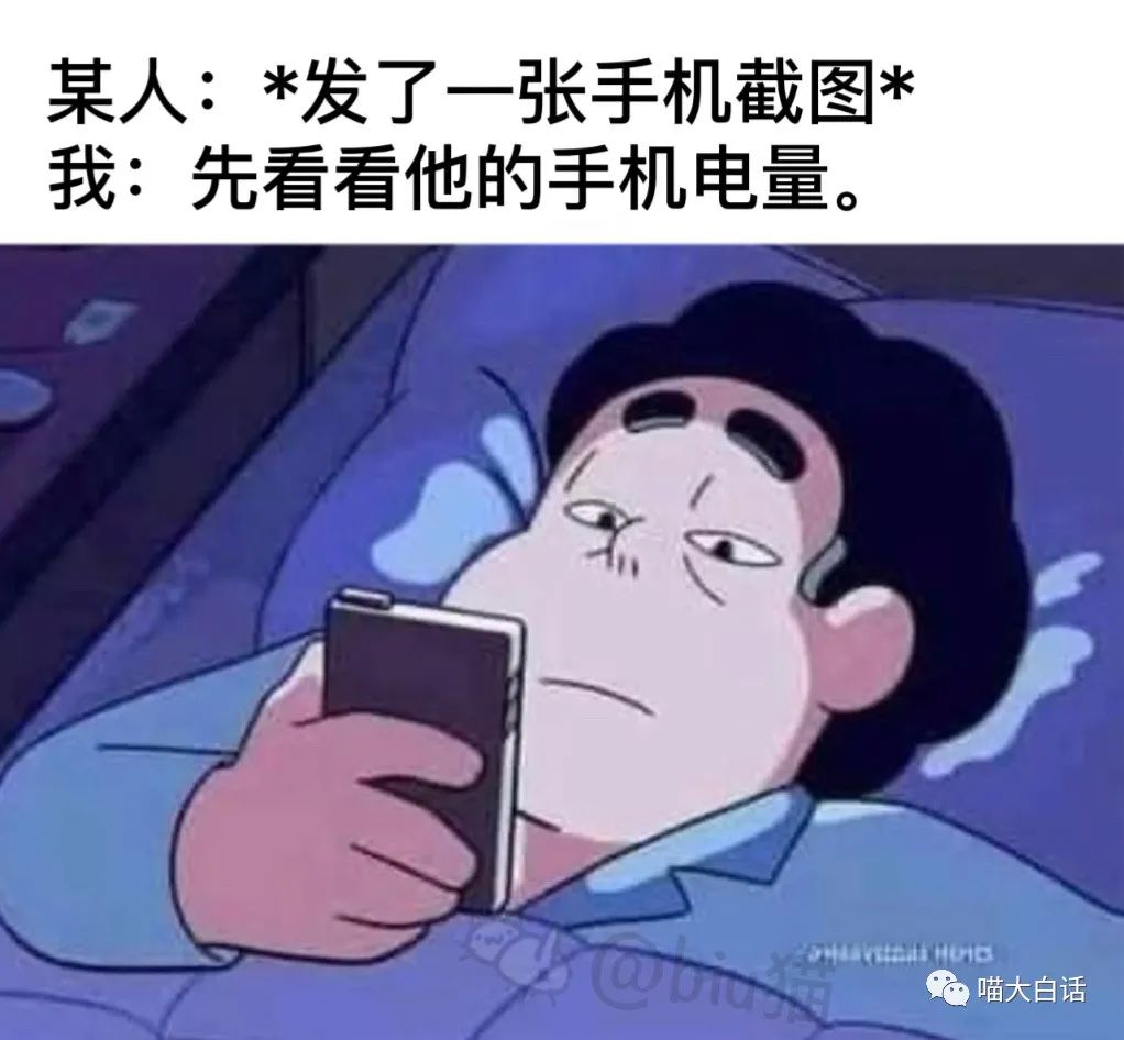曝光聊天记录事件,曝光聊天记录反转事件