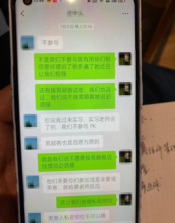 职校女生被拘留,职业学校女生被侵犯案件