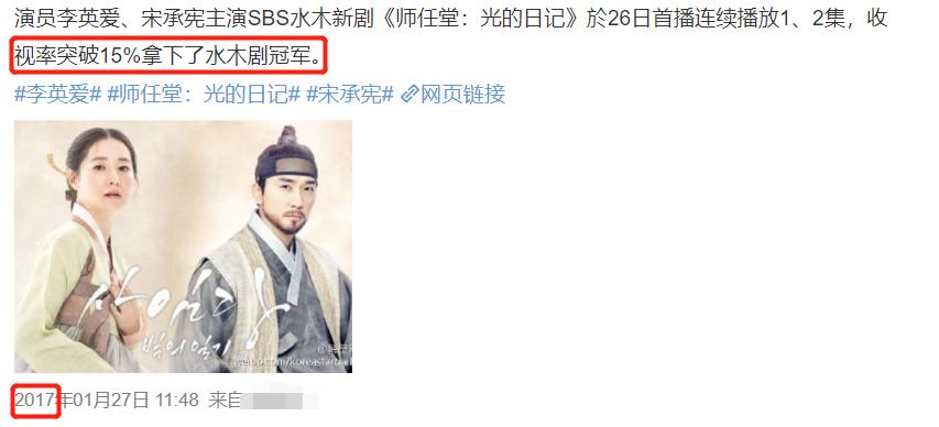 2023年播出的积压多年电视剧,积压的韩剧