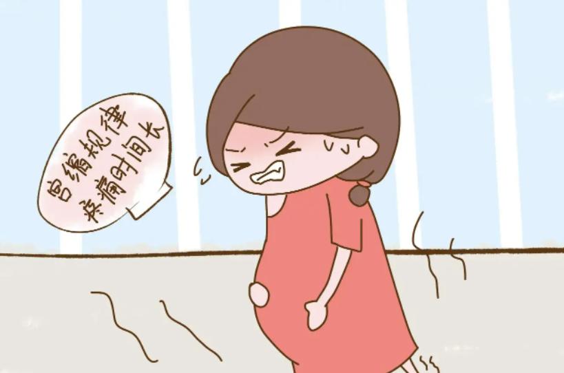 孕九月,怀孕7个月以上孕妇工作