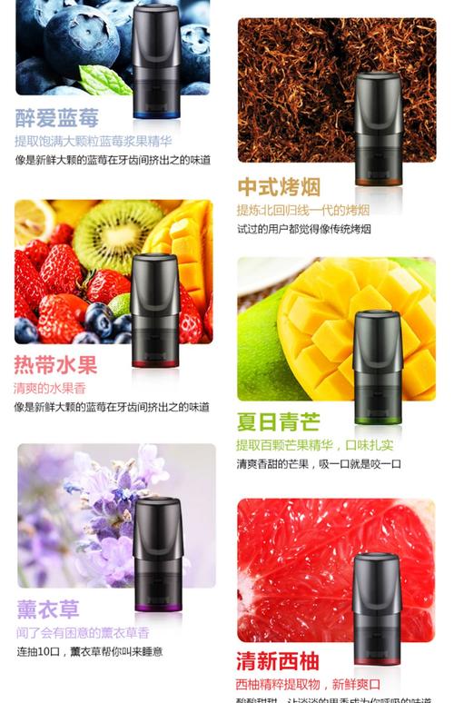 *子烟电**受打击惨重，国内厂商必须得另寻“活路”了