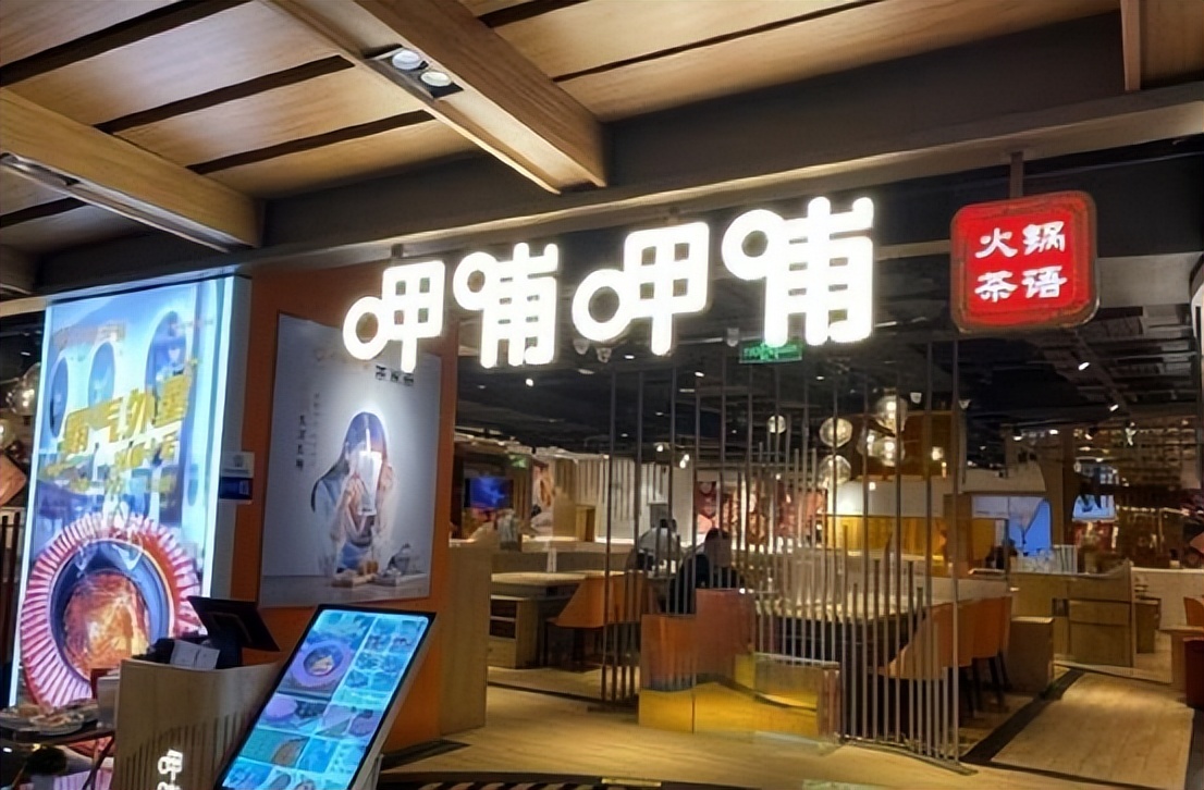 这么猛，跑到东莞疯狂开店，开进东莞松山湖科技中心