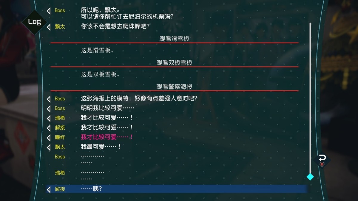 梦境档案涅盘肇始眼珠仔成就,ai梦境档案回顾