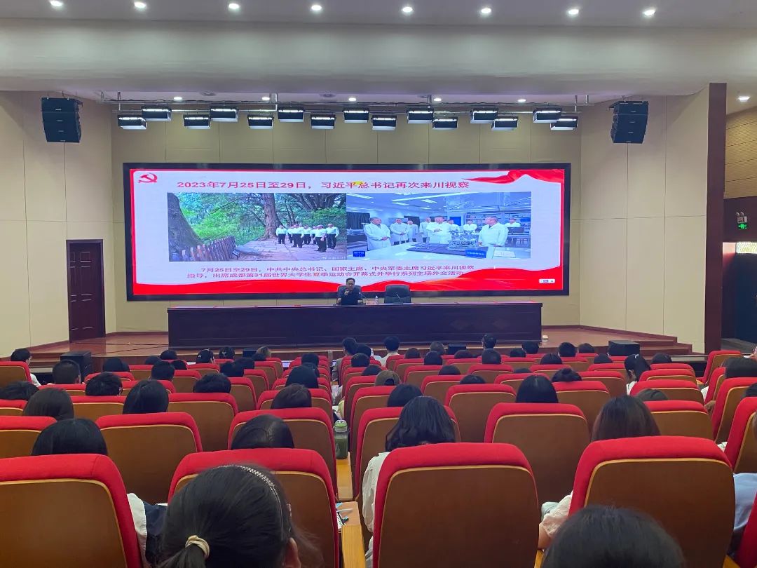 达州职业技术学院入学教育第一课,牢记使命殷殷嘱托开学第一课