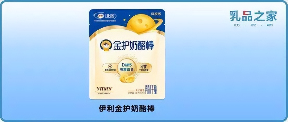 伊利金护奶酪棒70%经典版,伊利奶酪棒测评