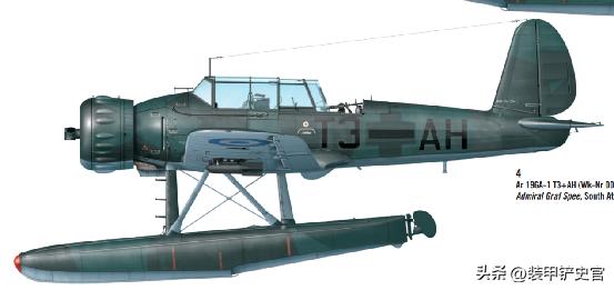 王牌战舰“斯佩伯爵”号饮恨自沉，皆因海战前丢掉了一件宝贝！