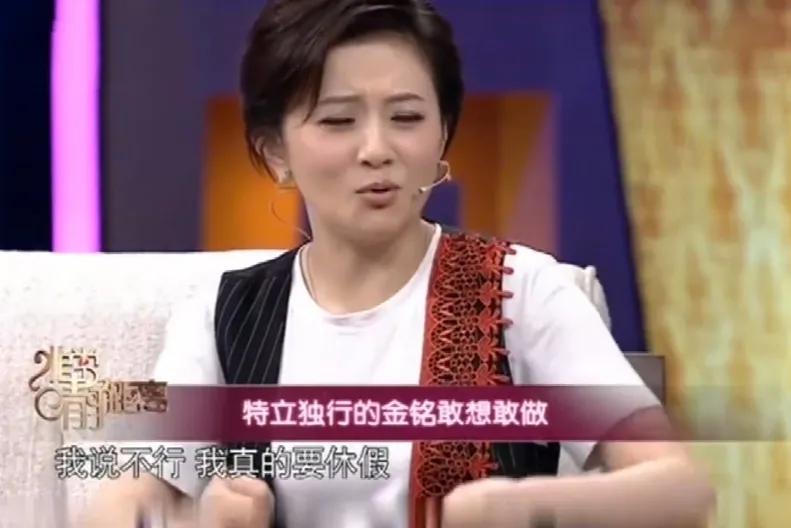 金铭北大成绩,金铭北大高材生