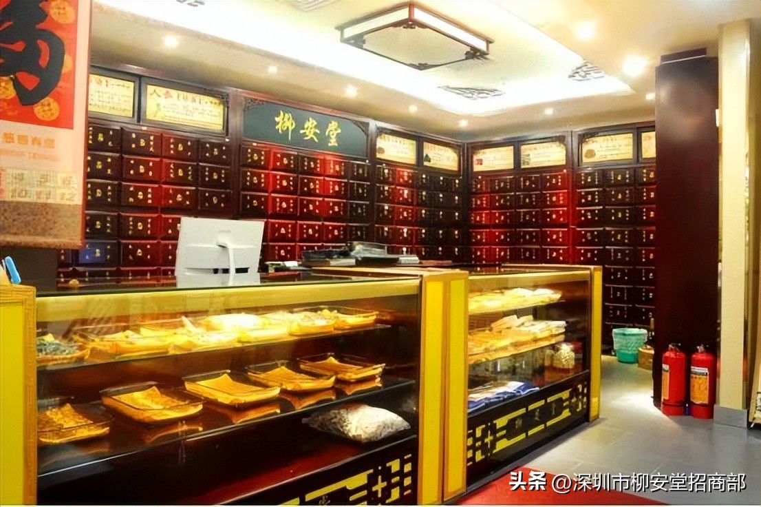 柳安堂官网,深圳柳安堂