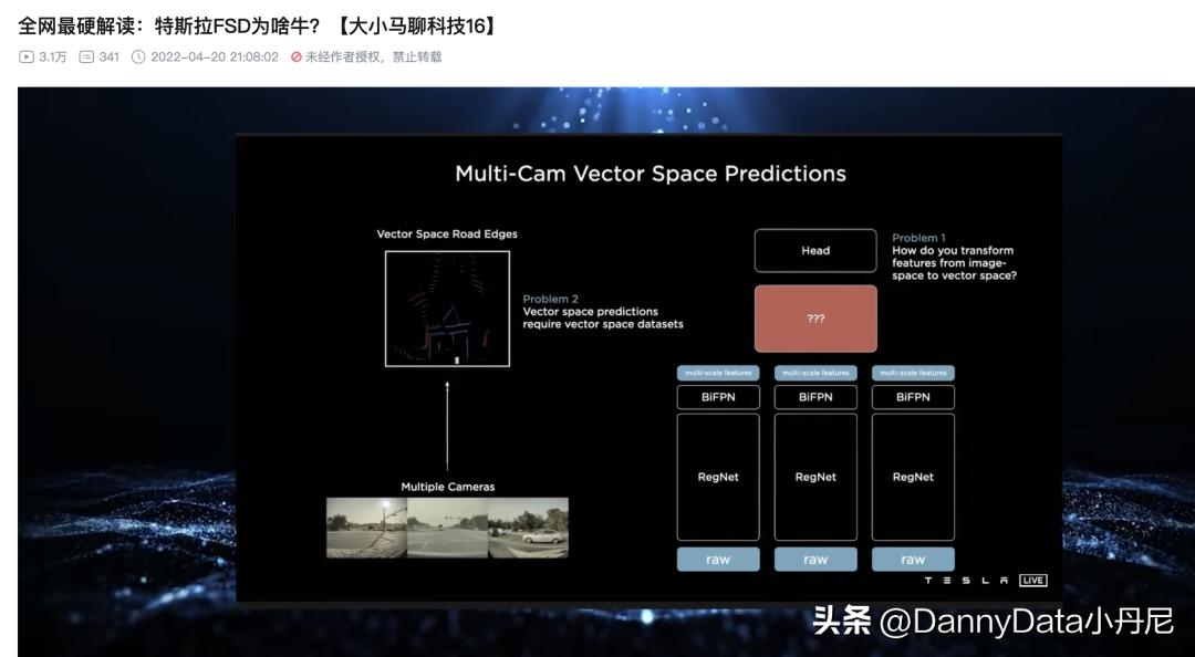 小马聊科技,大小马聊科技
