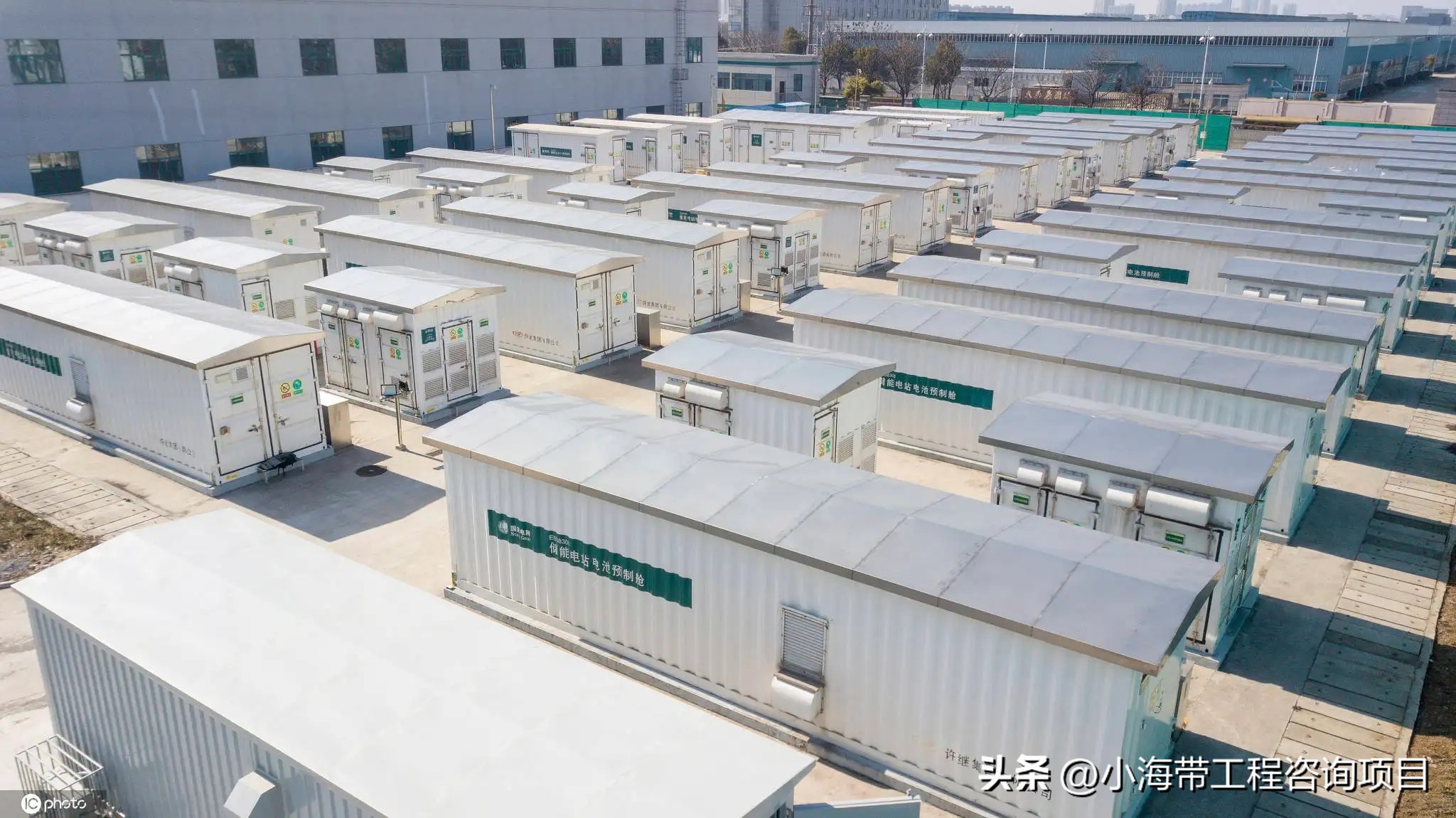 新能源项目22个总投资68.4亿元,新能源投资百亿元产业大项目