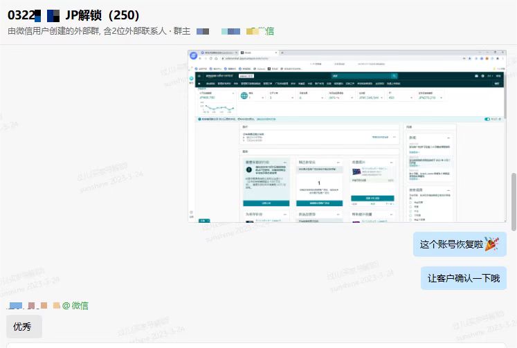 亚马逊买家号风控机制,亚马逊买家号被锁死