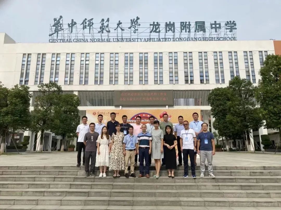 华中师大龙岗附中历任校长,华师附中深圳龙岗校区校长