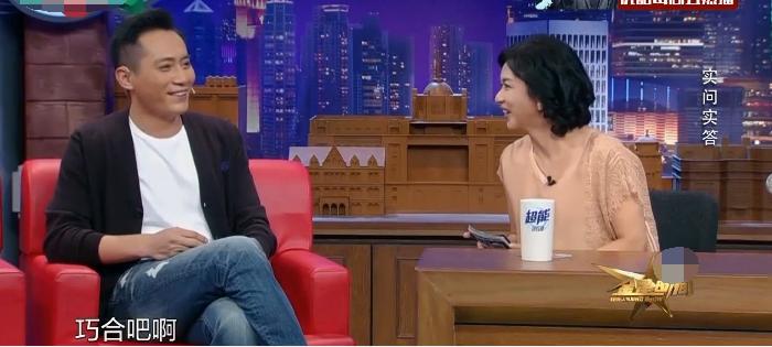 金星刘烨是什么关系,金星时间刘烨