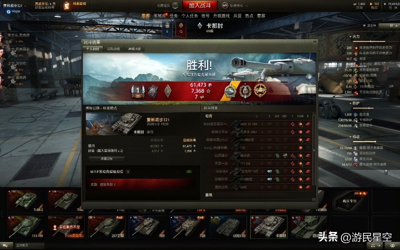 坦克世界各个系列哪个最好,最新版坦克世界哪个系列比较好