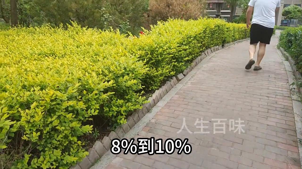 买了一栋楼后悔了,买了一套底层的房子后悔吗