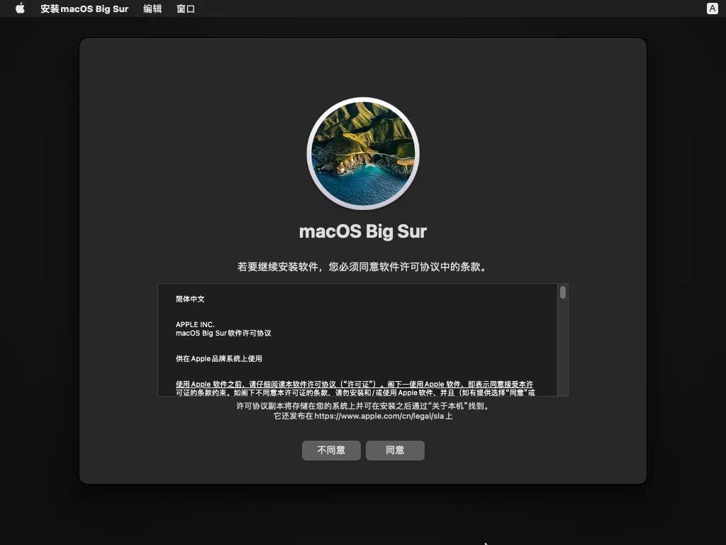 如何在vm上安装软件,vm能不能装黑苹果