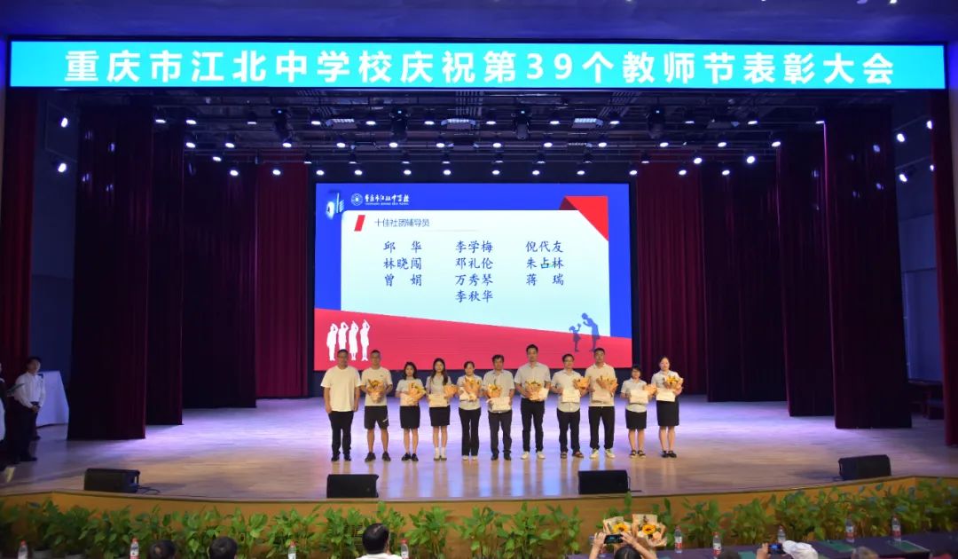 仪式感满满教师节,仪式感教师节