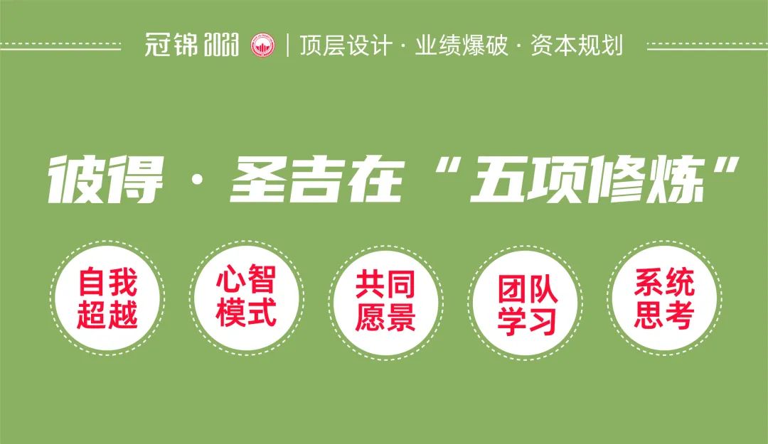 失败企业的共性,失败的企业管理五大问题