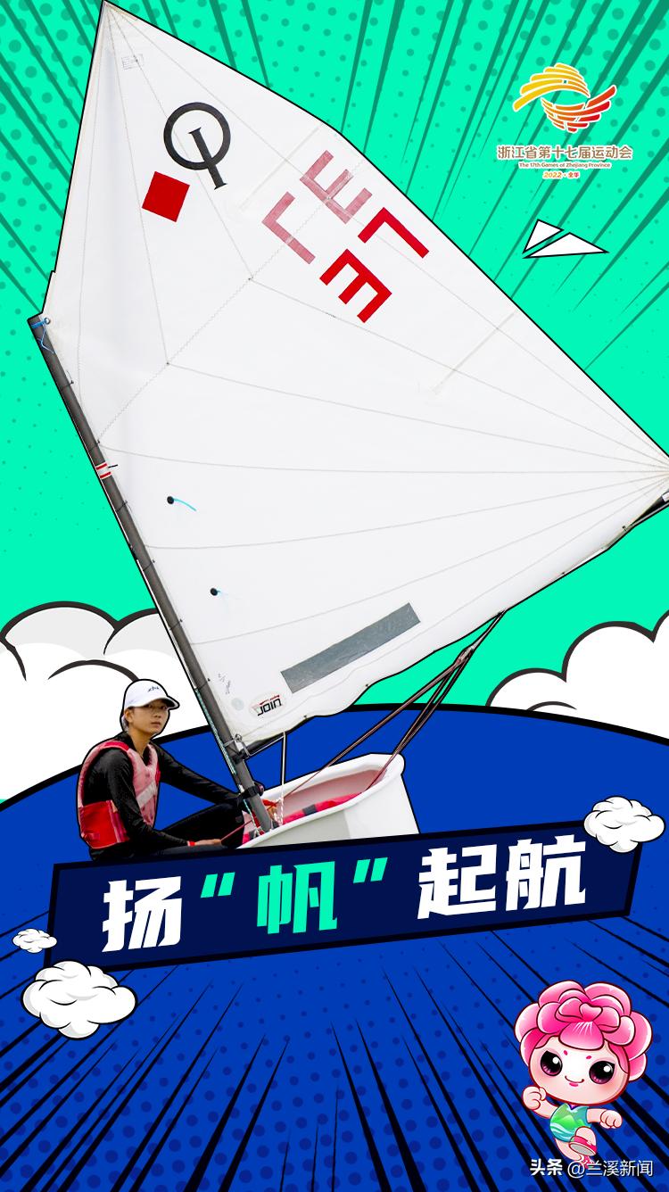 省运会精彩瞬间视频,省运会超燃名场面