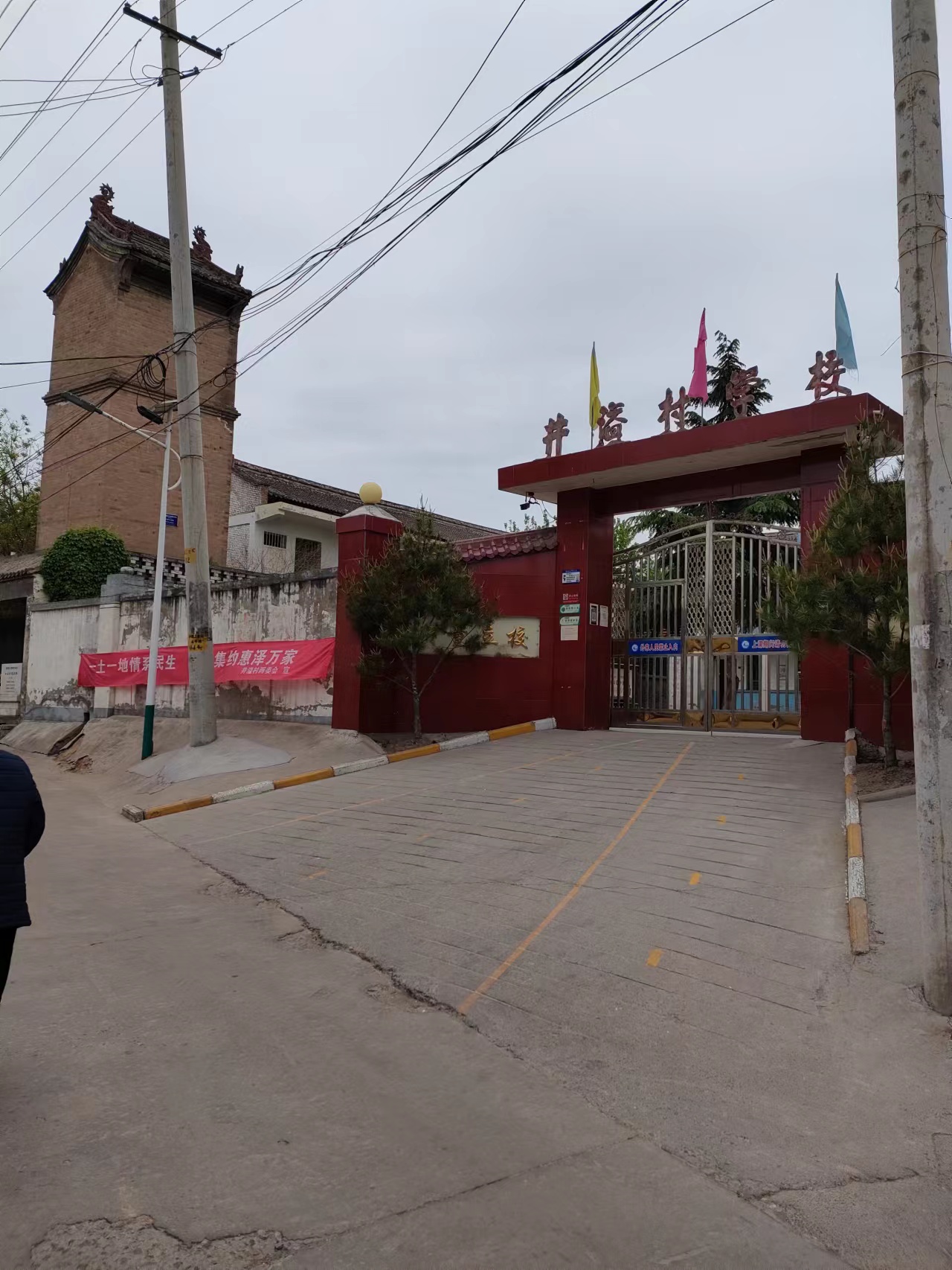 清状元王杰书法作品,清王杰书法作品