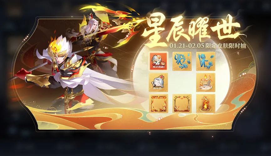 伽罗兔年限定皮肤什么时候上线,王者兔年会返场伽罗皮肤吗