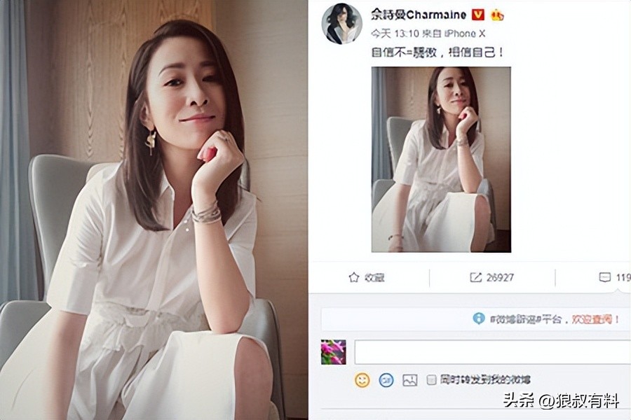 诋毁祖国、支持港独、端碗骂娘，盘点那些已经被曝光的劣迹艺人