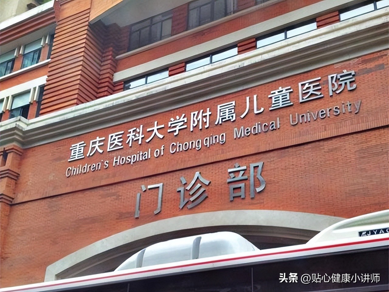 重庆市哪个医院做试管最好,重庆市神经内科哪家医院最好