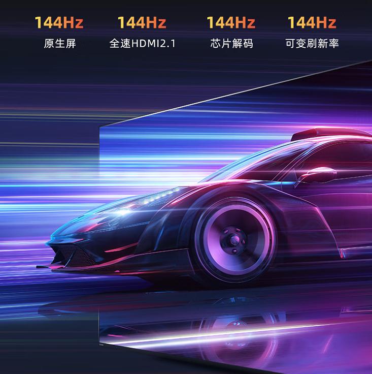 东芝65英寸电视,看世界杯的电视机