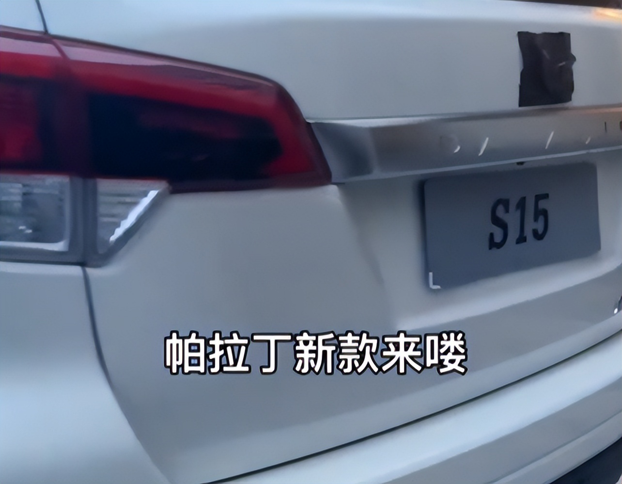 3.3帕拉丁的引擎,新款日产帕拉丁试驾亮相