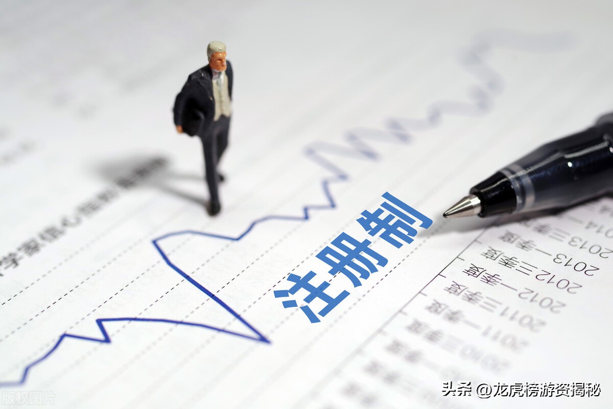 注册制对散户操作有没有限制,股市注册制对散户有什么影响