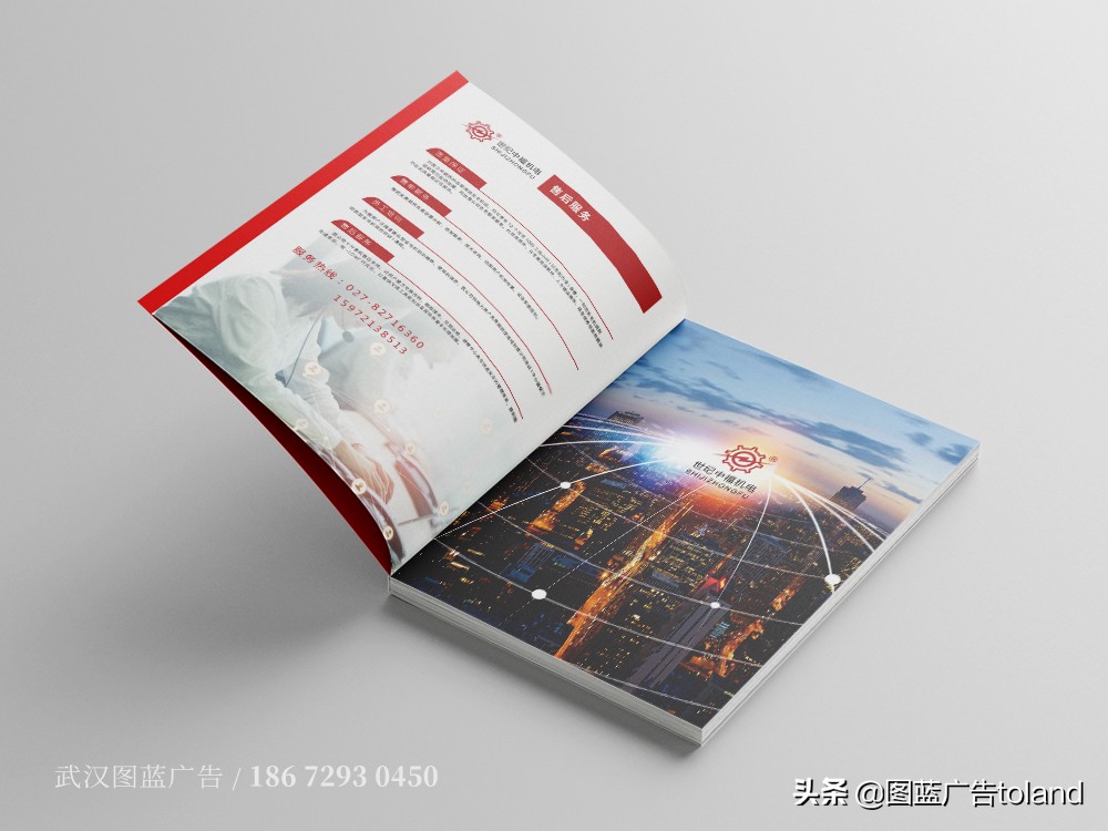 鏈虹數浜у搧鐢诲唽璁捐,鐢垫皵浜у搧鐢诲唽璁捐