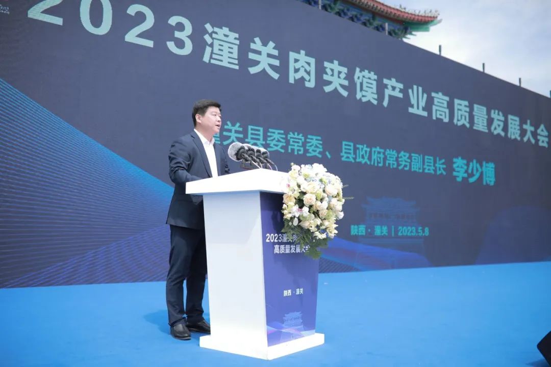 潼关肉夹馍产业,潼关县的肉夹馍产业