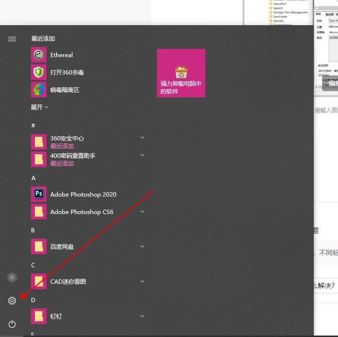 电脑运行过程中鼠标失灵,电脑多屏显示鼠标怎么移动过去