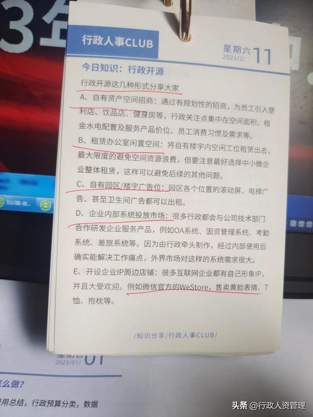 人力资源部年终总结ppt模板,人力资源培训课件ppt
