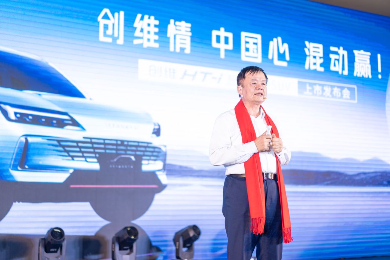 创维HT-i介绍,试驾创维ht-iii