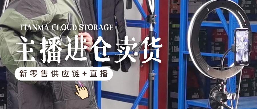 斯凯奇上海总部招聘,斯凯奇官网招聘