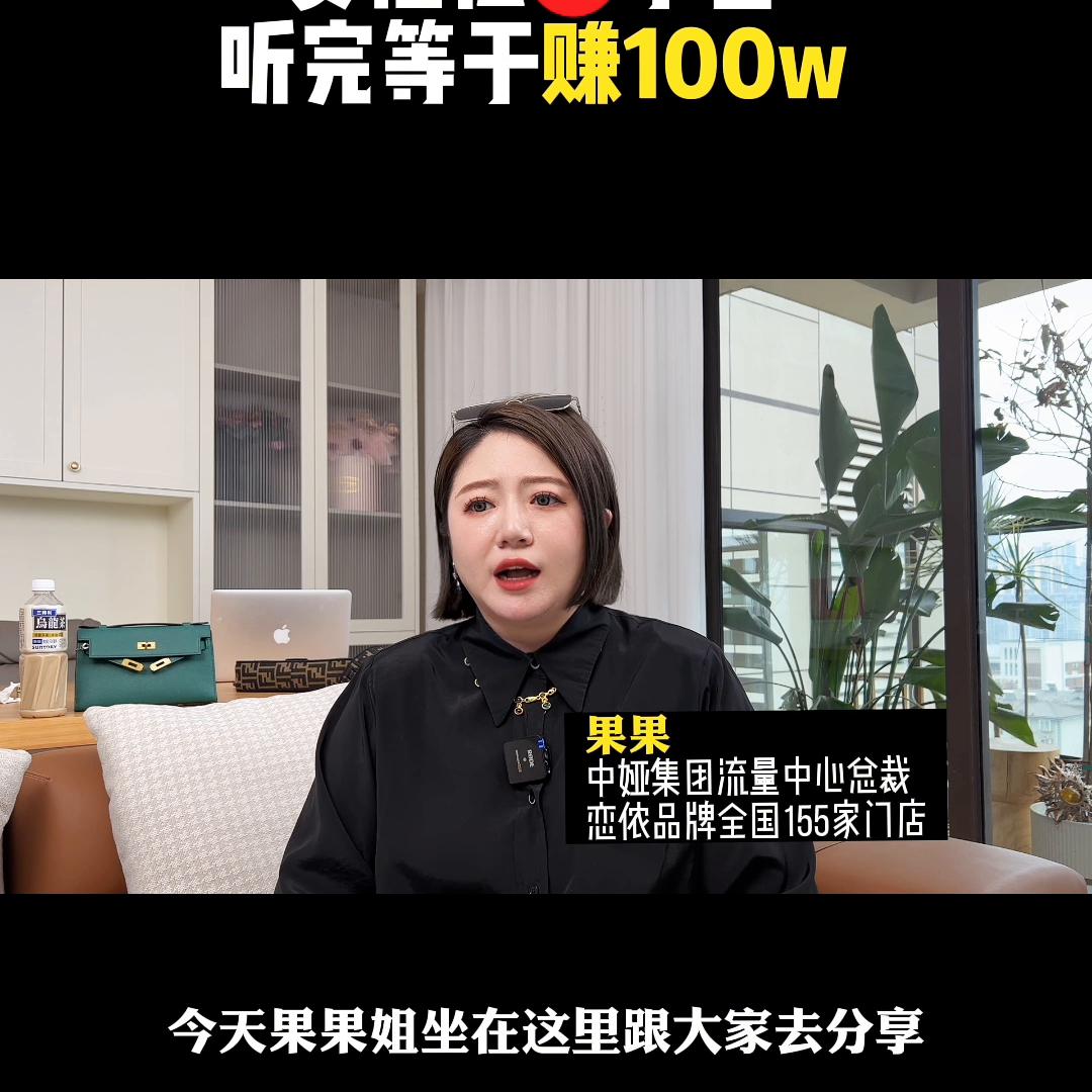 女性私㊙️小白听完等于赚了100w！如果你想进入这个赛...