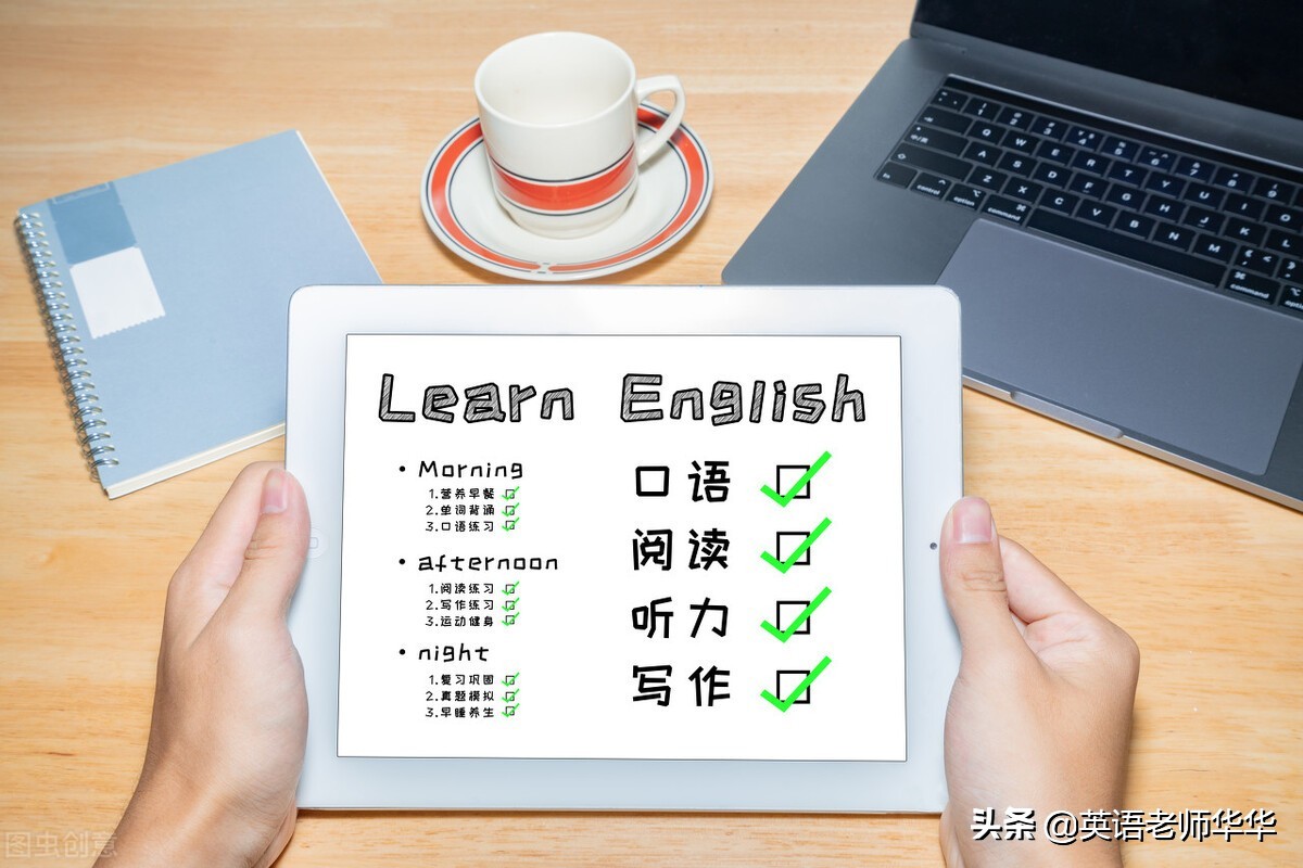 初二的孩子怎么提高英语成绩,怎样提升初二英语成绩