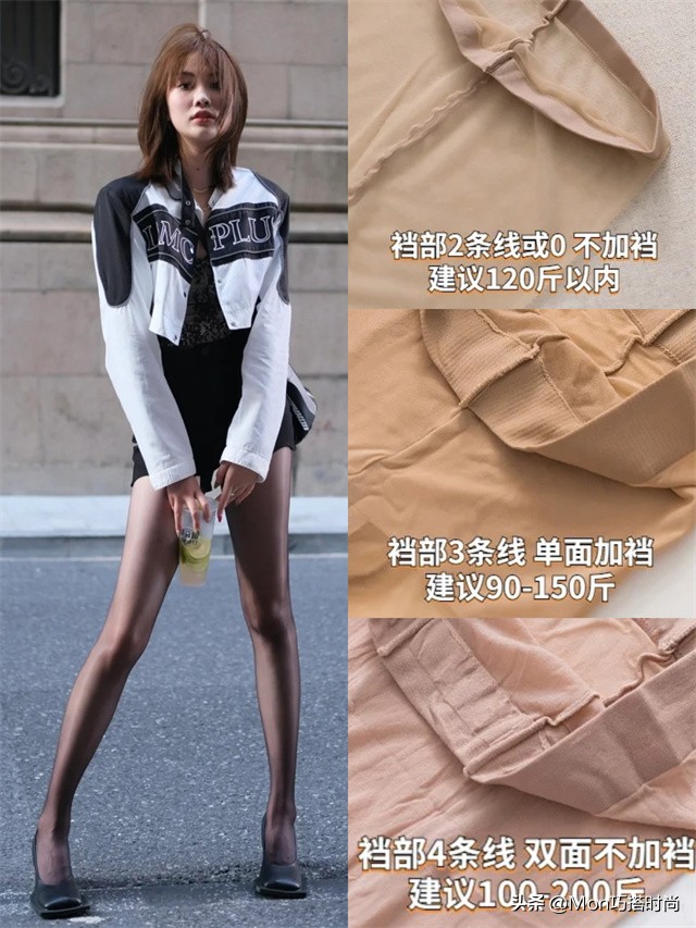 十几元的丝袜和几百元丝袜的区别,几十块的袜子和几块的袜子区别