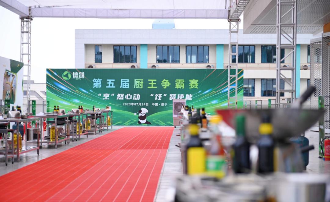 射洪籍厨王争霸赛,食堂厨王争霸赛