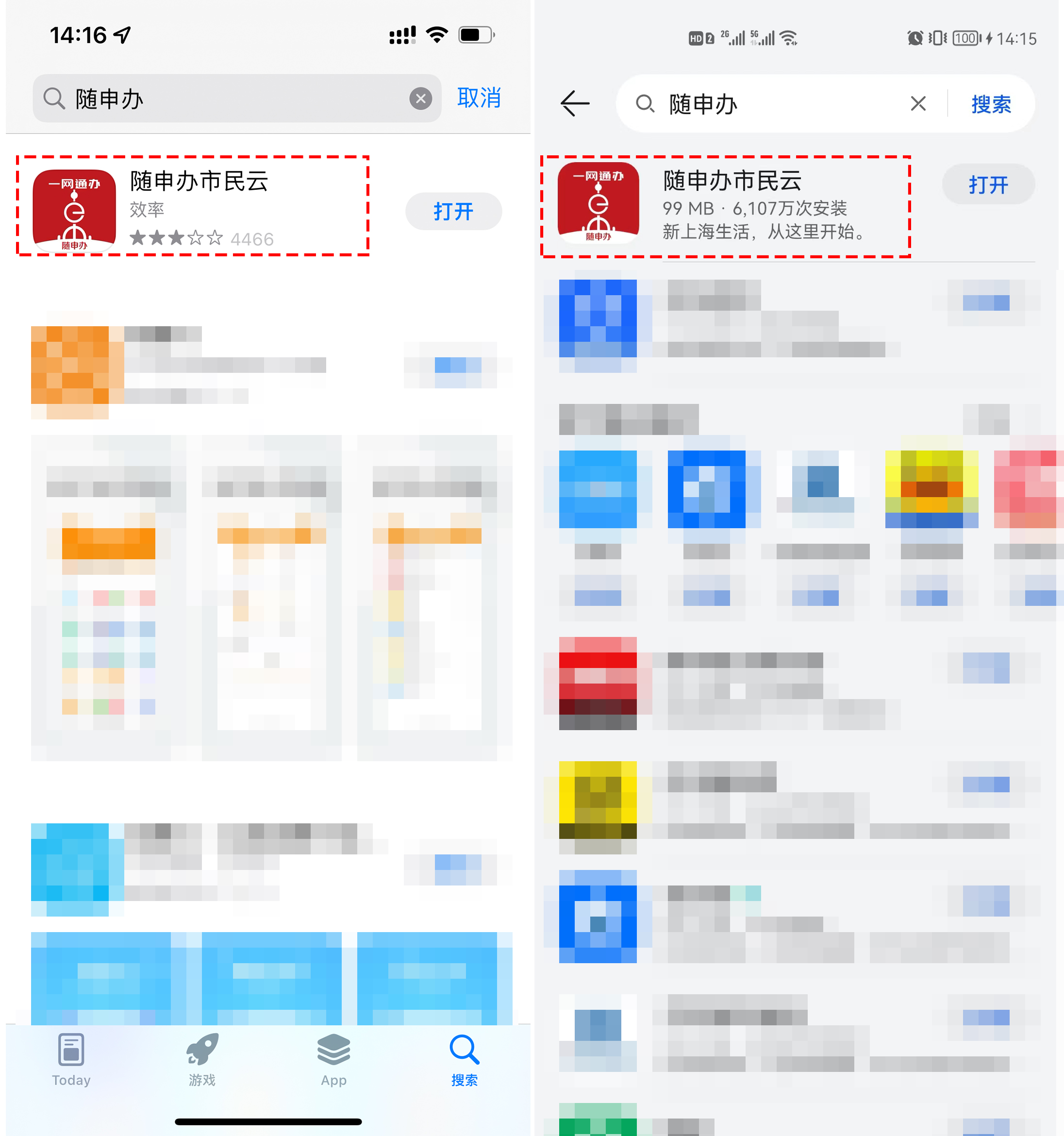 山东个人手机缴纳房产税流程,网上缴房产税流程视频