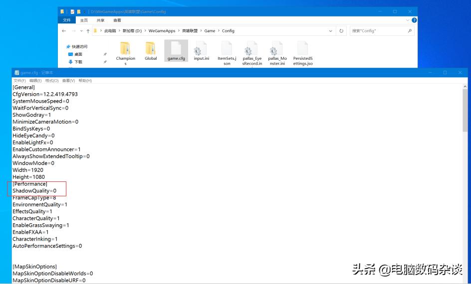 英特尔12代核显玩英雄联盟掉线,英特尔12代cpu核显能玩绝地求生