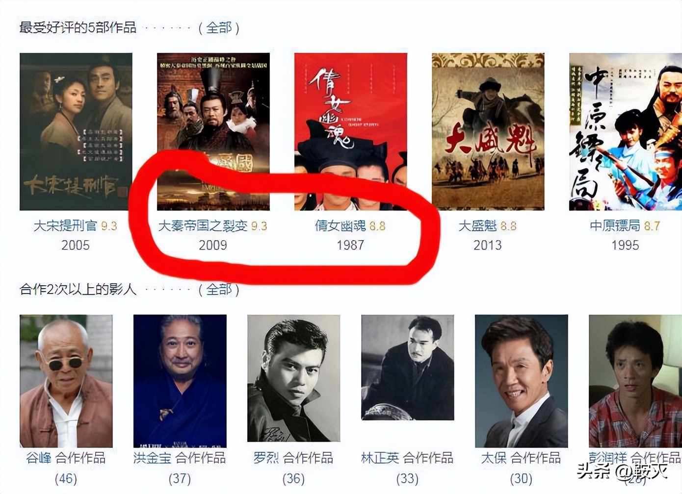 全国网友都统一记错？未免也太可笑