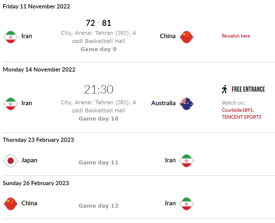 中国男篮vs伊朗队杜锋,男篮伊朗杜锋