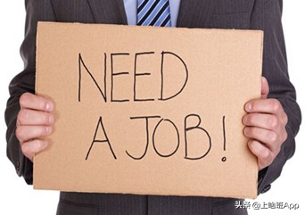 找工作app哪个靠谱一点,找工作app哪个靠谱点