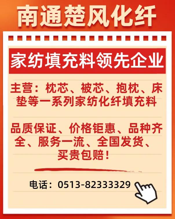 床品经营趋势,床品新零售发展趋势