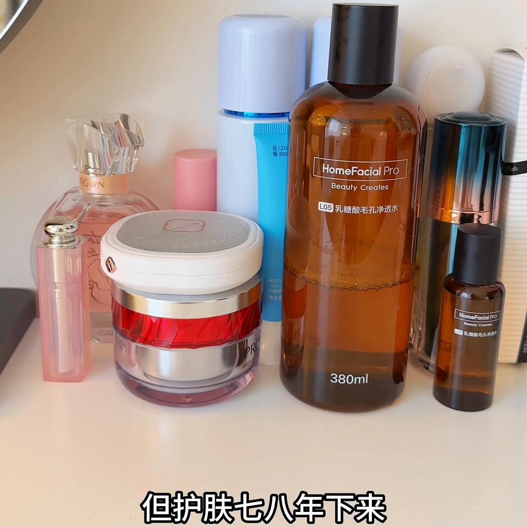 被粉丝反向安利的嫩肤快乐水，果然没让我失望#护肤