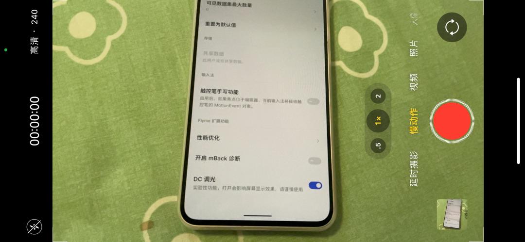 3000块的魅族18,3000以内魅族性价比颜值高