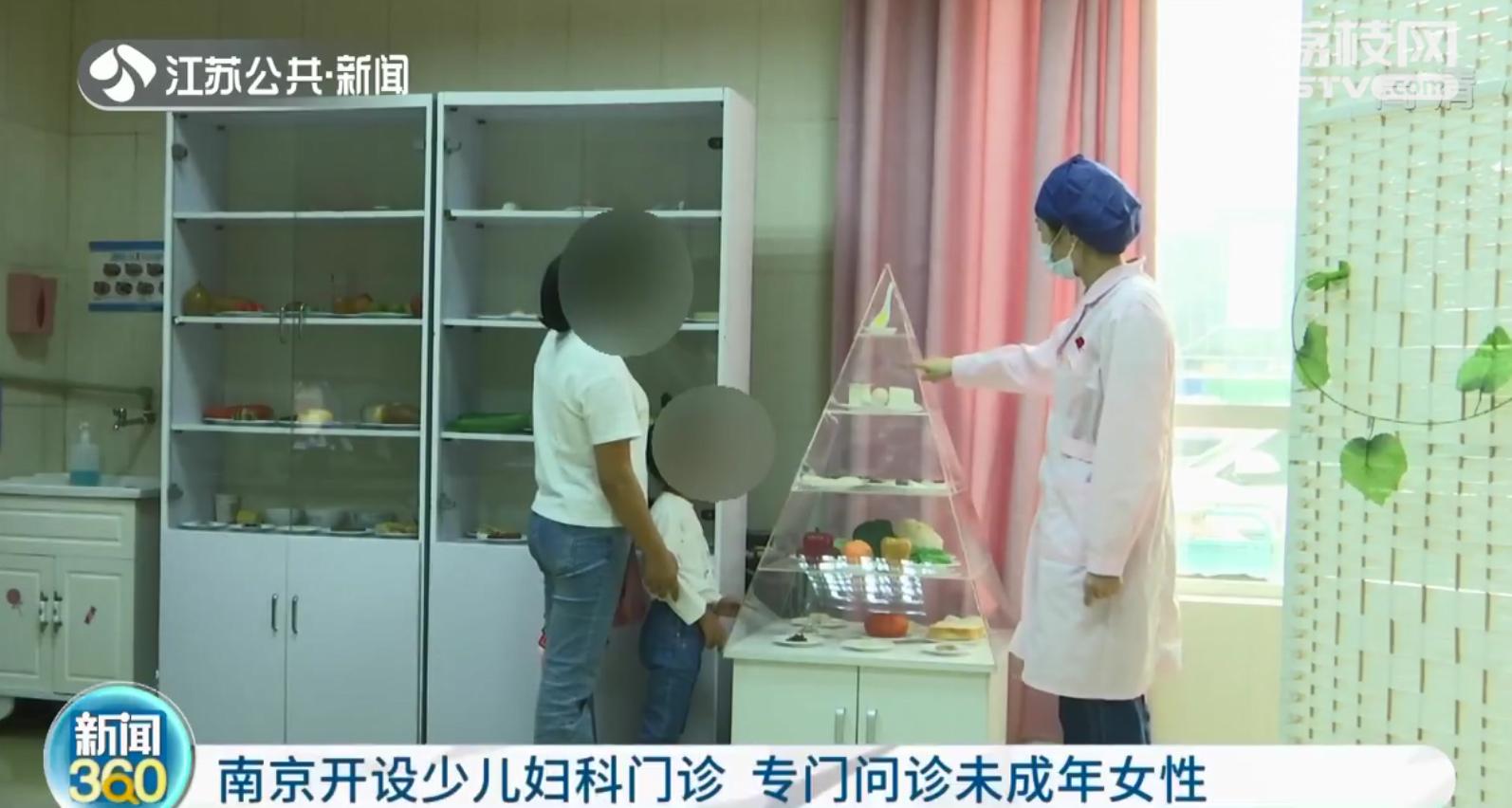 儿童妇科南京,南京一医院设少儿妇科门诊