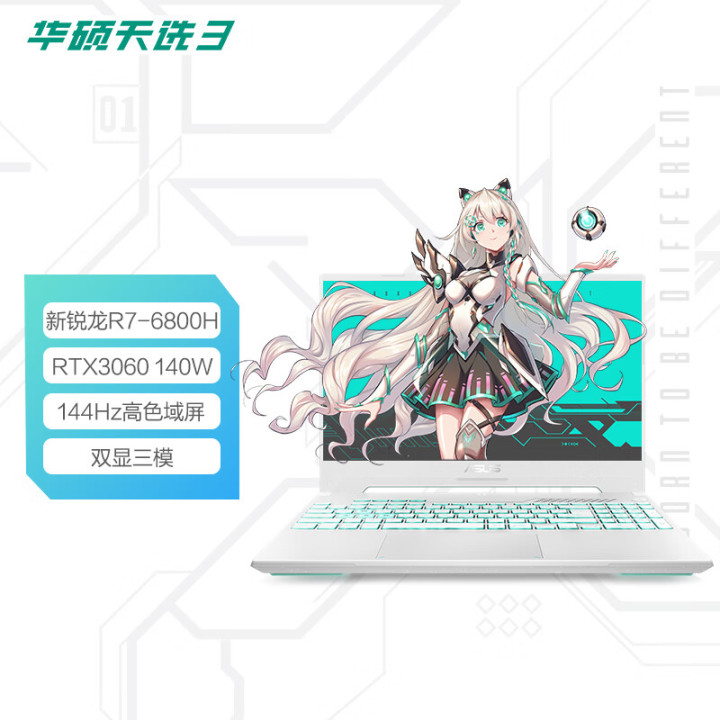 4000左右性价比高的笔记本双十一,双十一笔记本选购